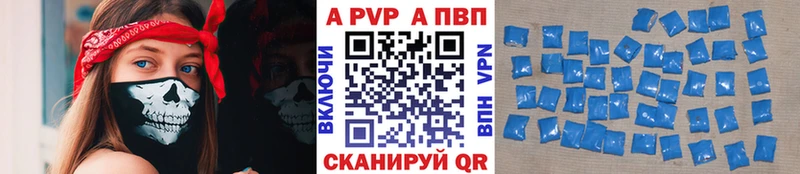 закладка Ханты-Мансийск Alfa_PVP СК