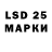 МЕТАДОН кристалл LWS Channel