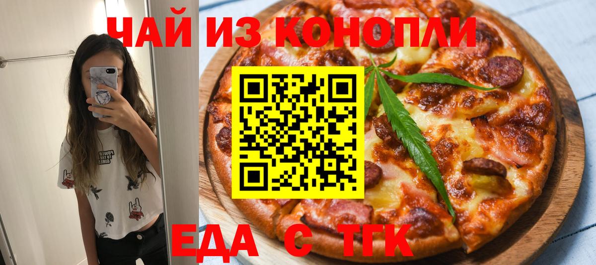 Ханты-Мансийск  Canna-Cookies марихуана  Вход с VPN 