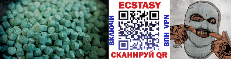 даркнет сайт  Ханты-Мансийск  ЭКСТАЗИ 99% 