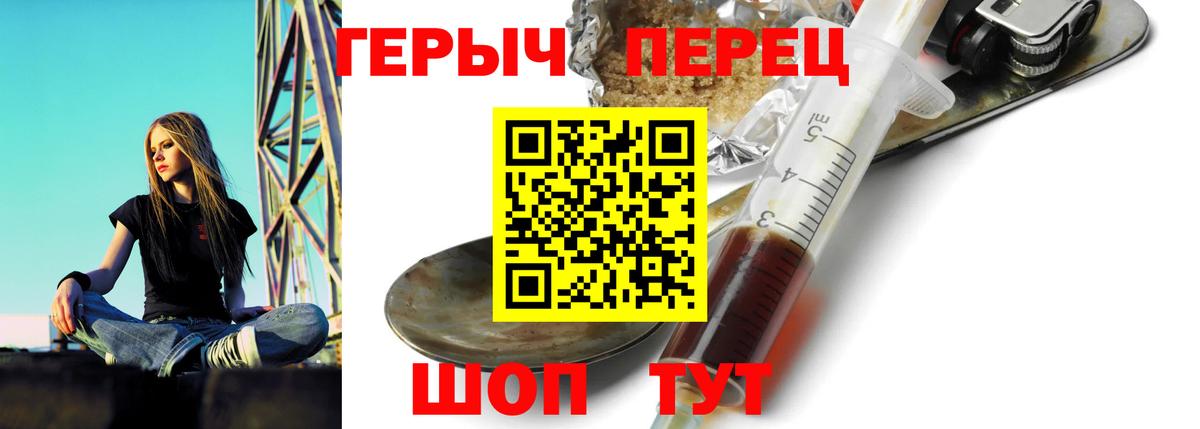 ГЕРОИН белый  Героин  Ханты-Мансийск  Вход с VPN 