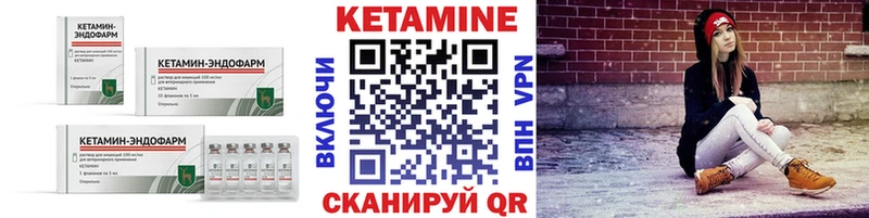 КЕТАМИН ketamine  Ханты-Мансийск 