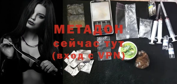 МДМА Абинск