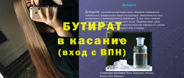 МДМА Абинск