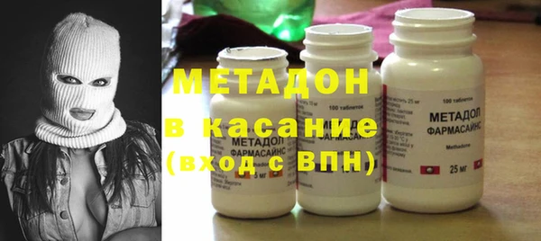 МДМА Абинск