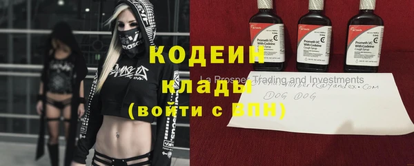 МДМА Абинск