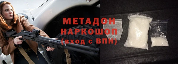 COCAINE Магас