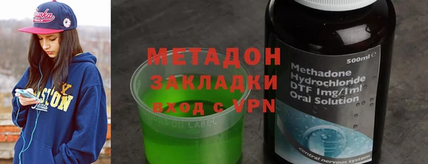 спиды Магадан