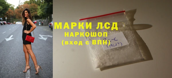 МДМА Абинск