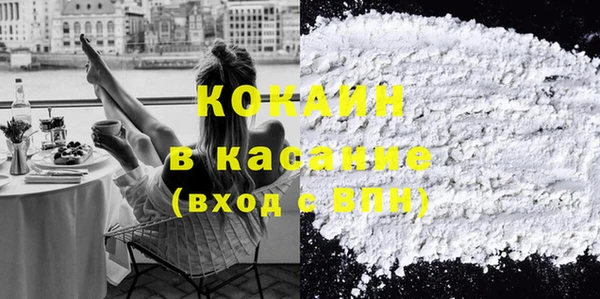 МДМА Абинск