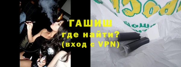 МДМА Абинск