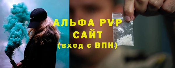 mdpv Абдулино