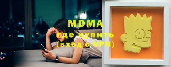 МДМА Абинск