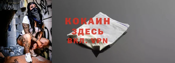 COCAINE Магас