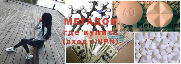 mdpv Абдулино