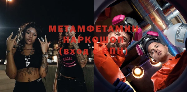 mdpv Абдулино