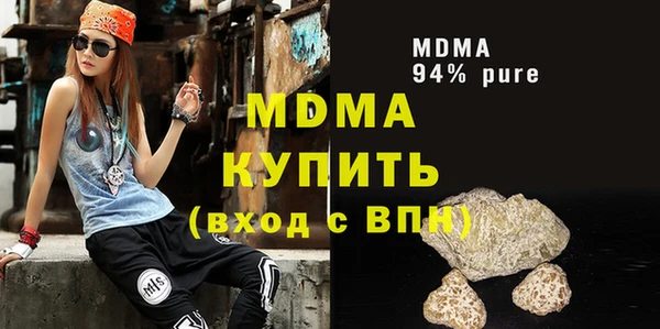 мдма Абаза