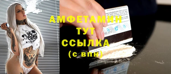 mdpv Абдулино