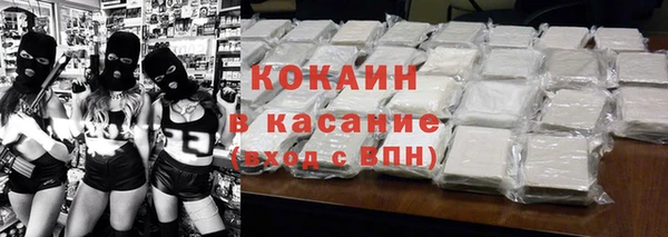 mdpv Абдулино