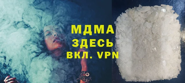 mdpv Абдулино