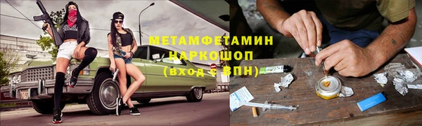 mdpv Абдулино