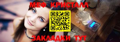 2c-b Новокубанск