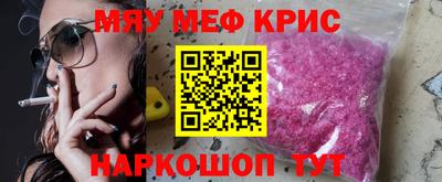 круглые Новозыбков