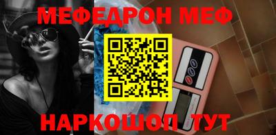круглые Новозыбков