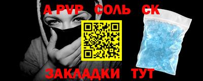 спайс Каменск-Уральский