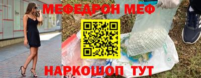круглые Новозыбков