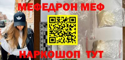 круглые Новозыбков