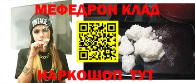 2c-b Новокубанск