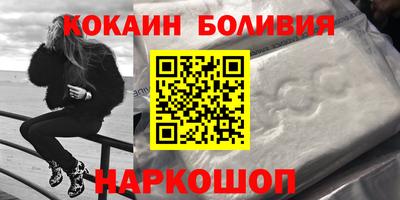 mdpv Новодвинск