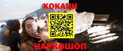 круглые Новозыбков