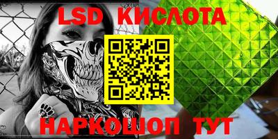 круглые Новозыбков