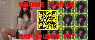 круглые Новозыбков