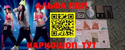 героин Камень-на-Оби
