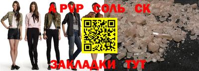 mdpv Новодвинск