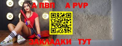 круглые Новозыбков