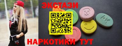 круглые Новозыбков