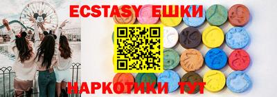 круглые Новозыбков