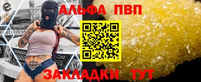 прущий лед Каменск-Шахтинский