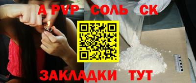 mdpv Новодвинск