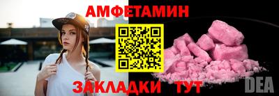 альфа пвп VHQ Обнинск