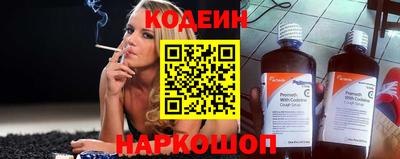 2c-b Новокубанск
