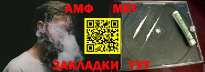 круглые Новозыбков