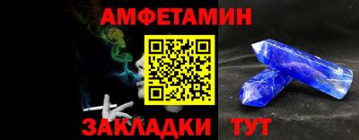круглые Новозыбков