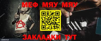 круглые Новозыбков