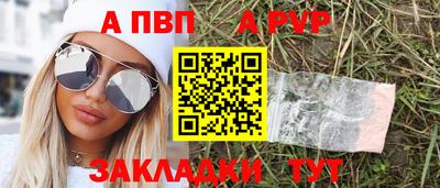 2c-b Новокубанск
