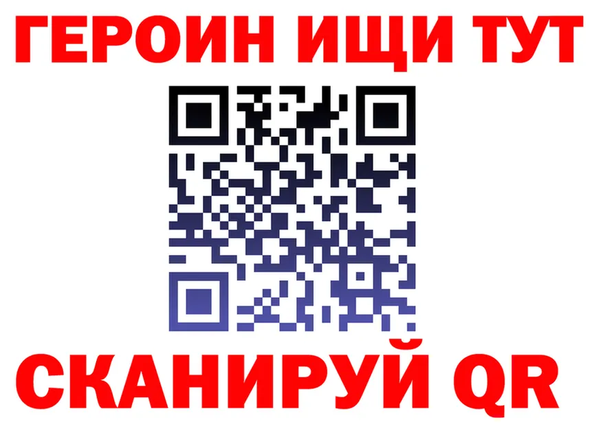БУТИРАТ оксана ONION даркнет кракен Ханты-Мансийск